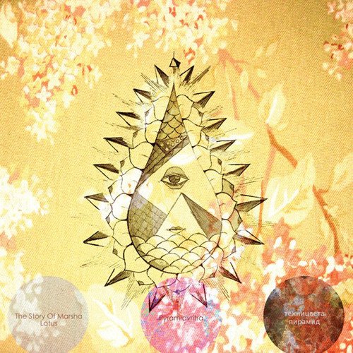 Golden sunburst design with a pyramid and face illustration.