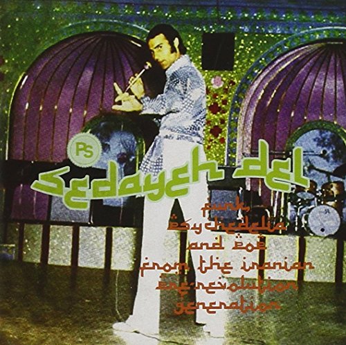 CD cover: man playing flute, purple stage backdrop, text in Persian script.