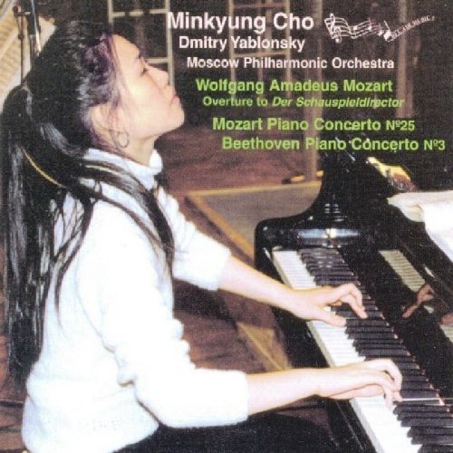 CD cover featuring a woman playing piano with text overlay listing the artists.