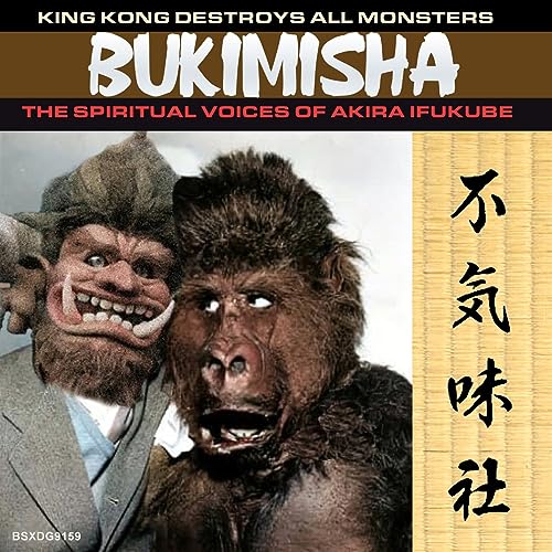 CD cover for "Bukimisha" featuring King Kong and Japanese text.