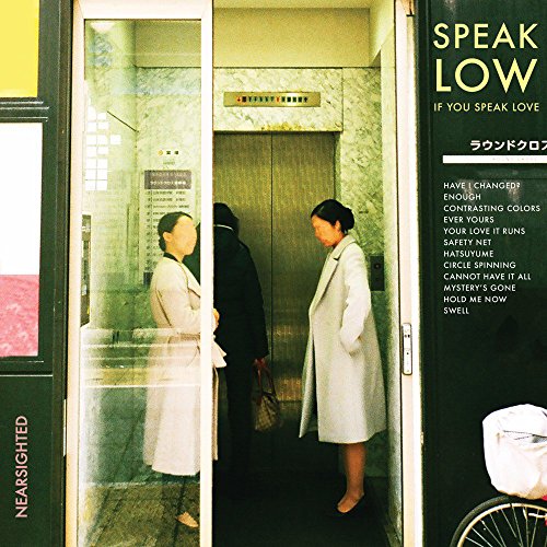 "Album cover with two women in coats in an elevator, vinyl record."