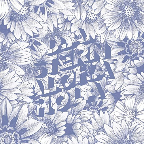 The image is a blue-toned floral pattern with the artist's name prominently displayed. #### Alt Text "Blue-toned floral pattern with 'D.A. Stern' in stylized, dark blue text."