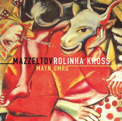 "Album cover with abstract illustration of a person and animal mask in red."