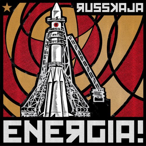 Album cover with a rocket on a red and gold background.