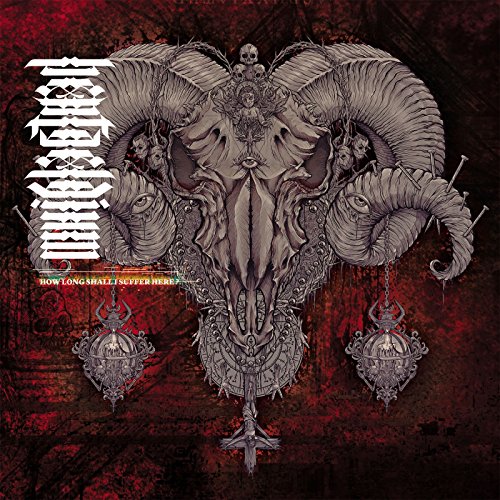 CD cover: ornate ram skull with horns, eyes, and hanging lanterns.