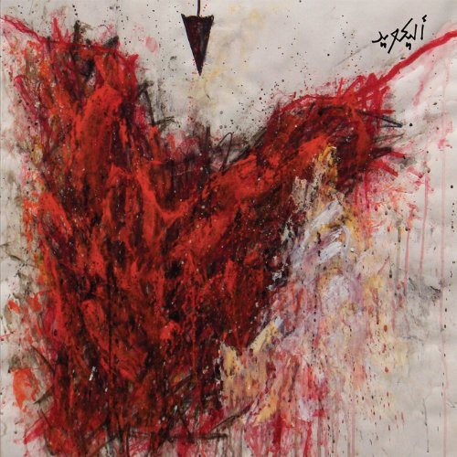 Abstract red and black vinyl record cover with a central arrow.