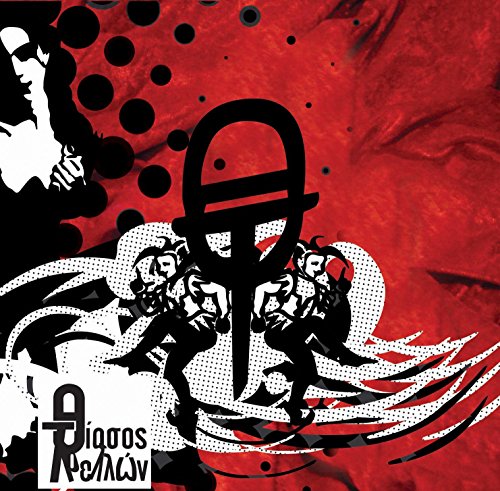 Abstract black and white illustration with figures on a red background.