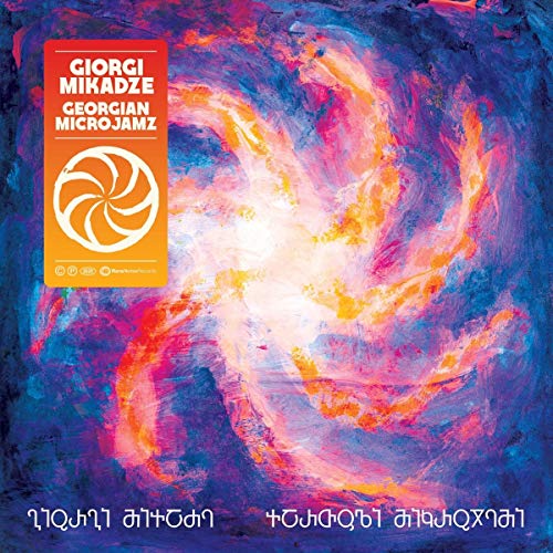 Album cover for “Georgian Microjamz” with abstract, colorful nebula artwork.