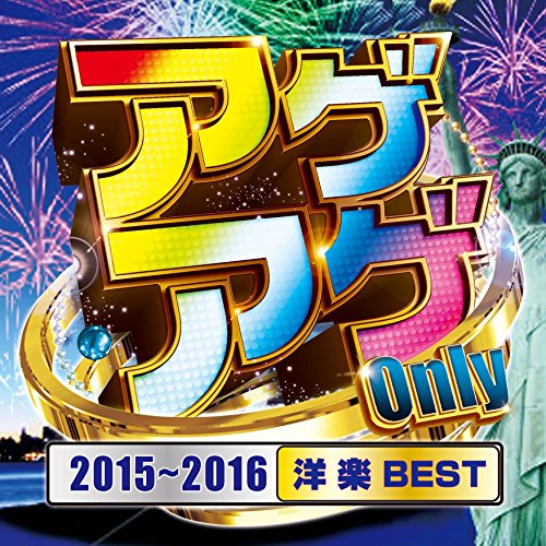 CD cover with colorful Japanese text, fireworks, and the Statue of Liberty.