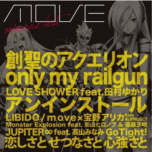CD cover for “M.o.v.e - Anim.O.V.E Best” featuring anime characters.