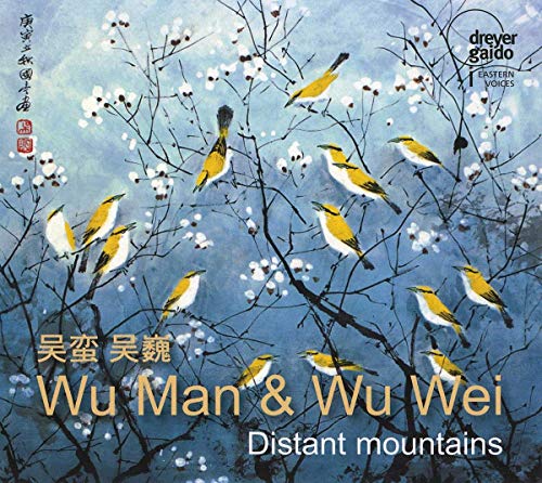 CD cover with painted branches, yellow birds, and text in English and Chinese.