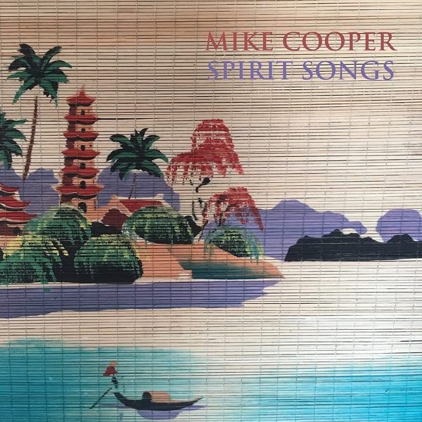 Vinyl record cover: painted landscape with a pagoda and tropical plants.