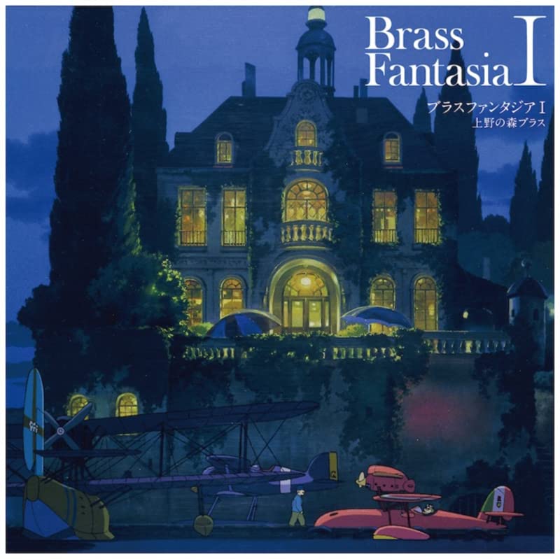 Dark manor house with illuminated windows and vintage biplanes below.