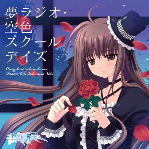 Anime girl with long brown hair and a top hat holding a red rose.