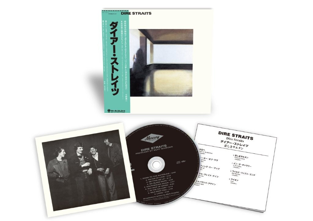 Dire Straits - Dire Straits [CD]