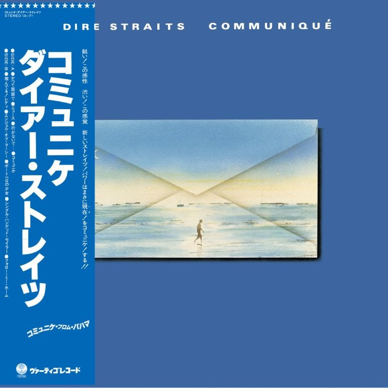 Dire Straits - Communique [CD]