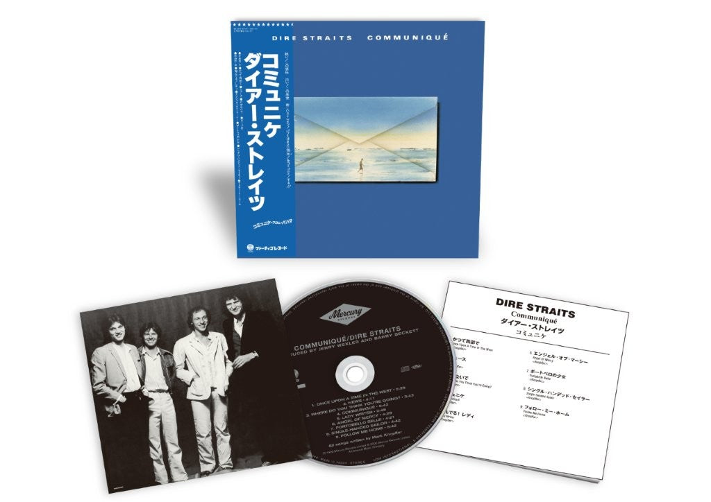 Dire Straits - Communique [CD]