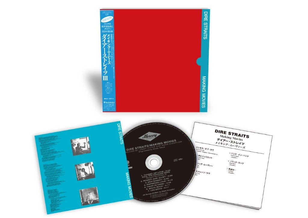 Dire Straits - Making Movies [CD]