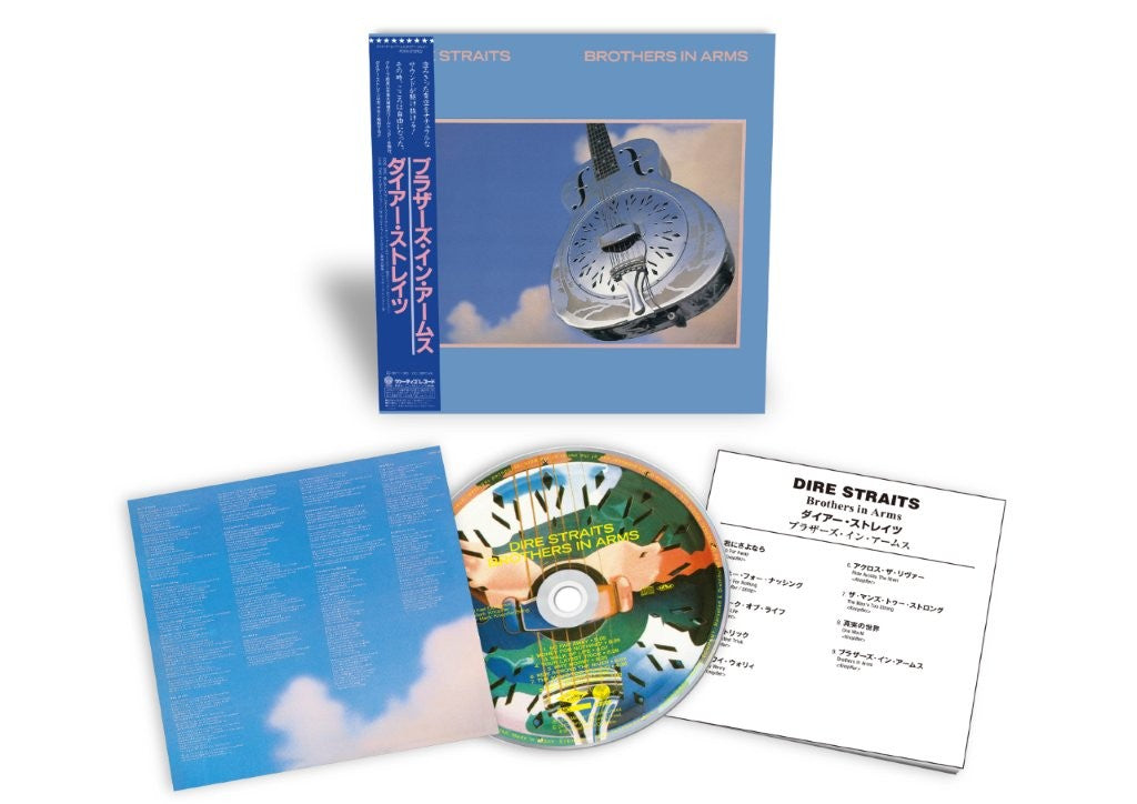 Dire Straits - Brothers in Arms [CD]