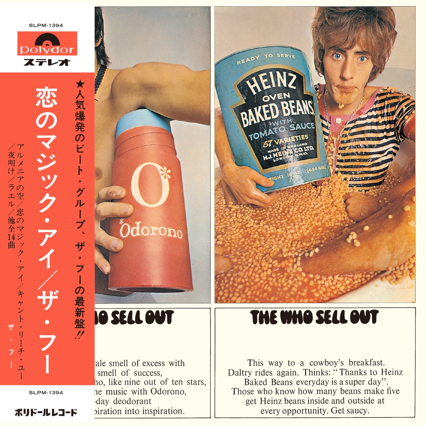The Who - The Who Sell Out (SHM-CD) [CD]