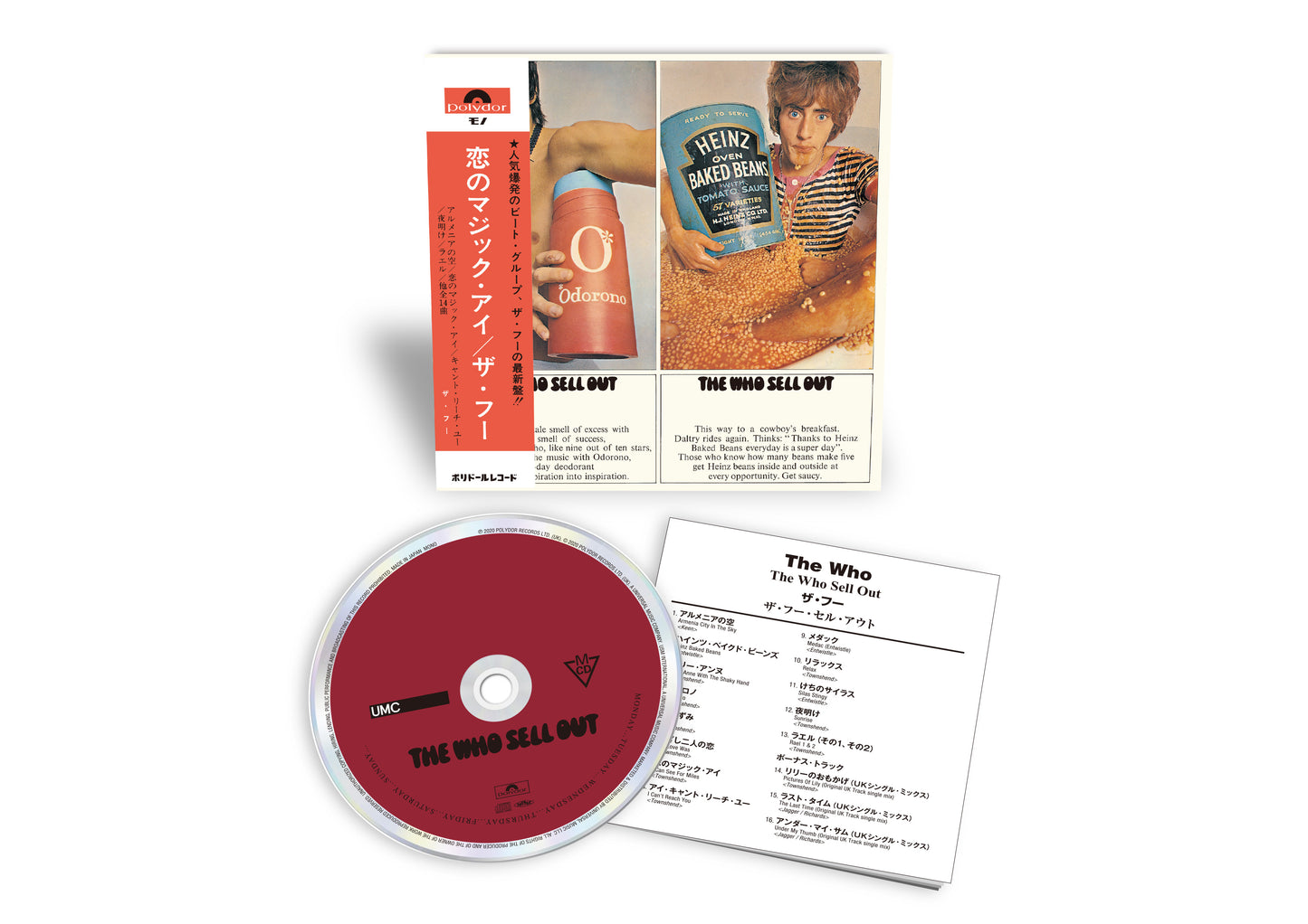 The Who - The Who Sell Out (SHM-CD) [CD]
