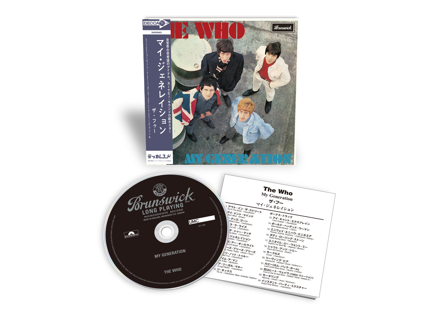 The Who - My Generation (SHM-CD) [CD]