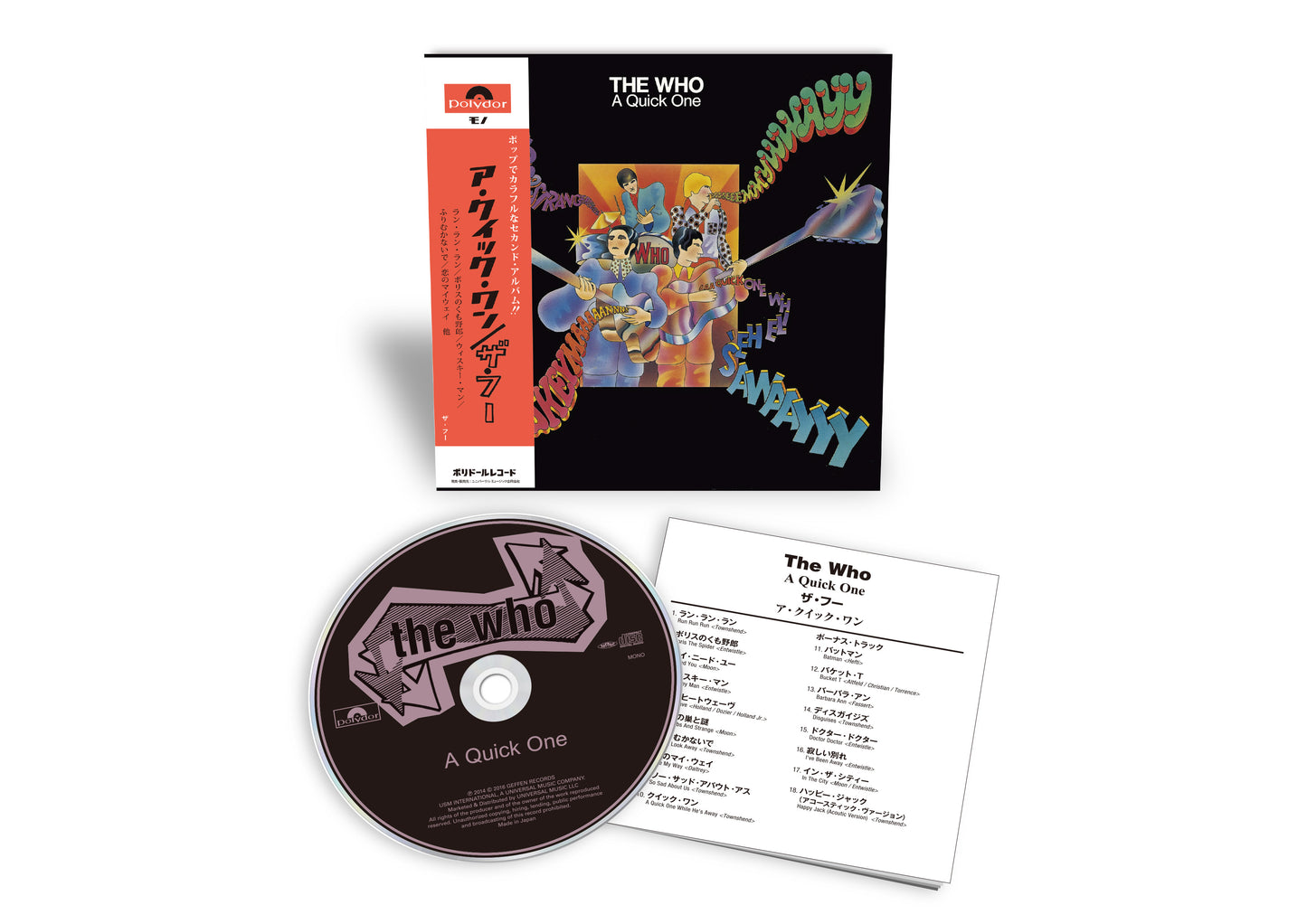 The Who - A Quick One (SHM-CD) [CD]