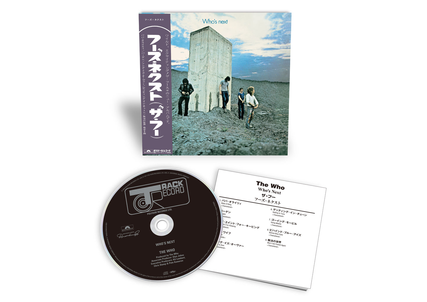 The Who - Whos Next (SHM-CD) [CD]
