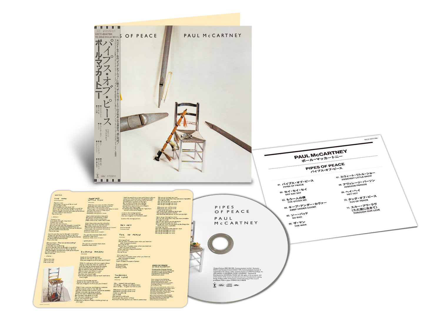Paul McCartney - Pipes Of Peace [CD]