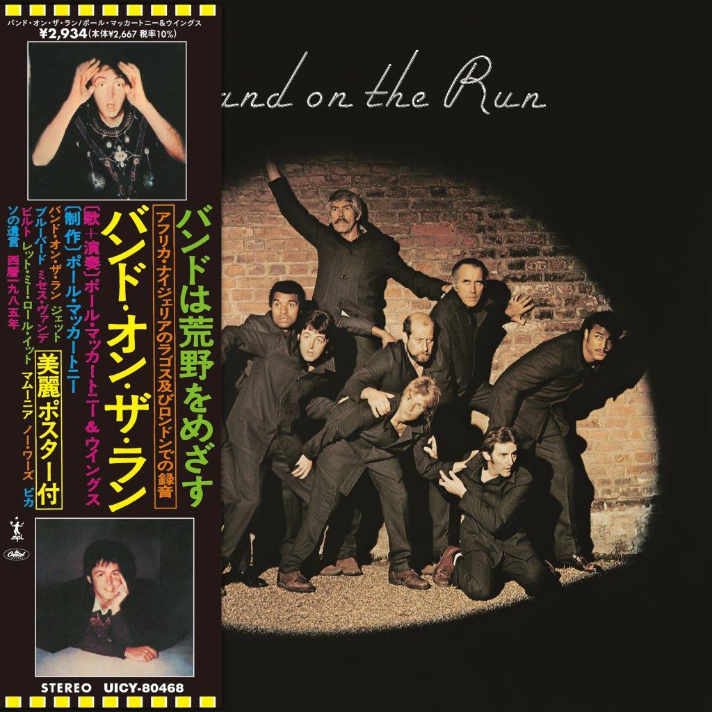 Paul McCartney & Wings - Band on the Run [CD]