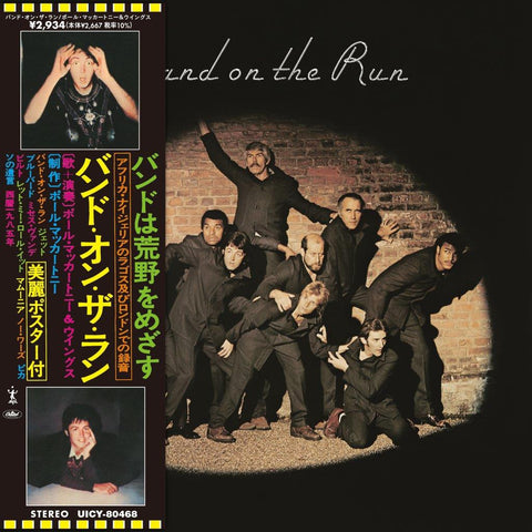 Paul McCartney & Wings - Band on the Run [CD] Pre-sale 20/09/2024