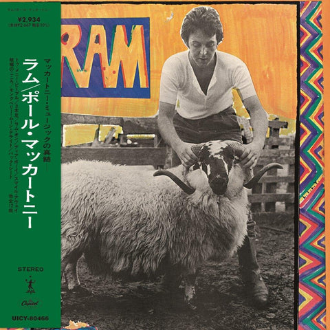 Paul & Linda McCartney - RAM [CD] Pre-sale 20/09/2024
