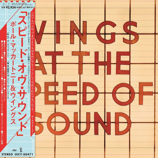 Paul McCartney - Wings At The Speed Of Sound(SHM-CD) [CD]