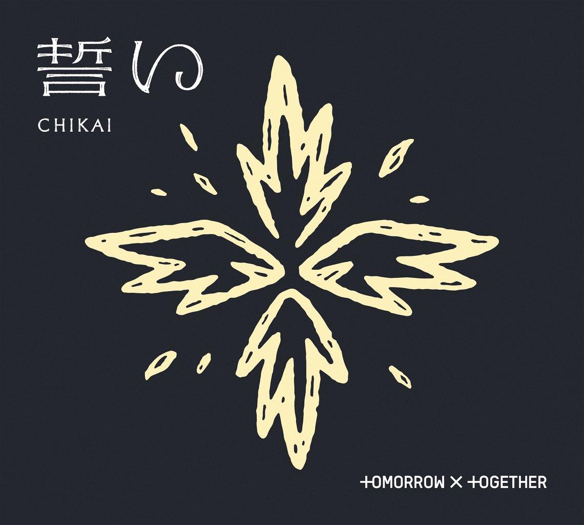 TOMORROW X TOGETHER - CHIKAI [Limited Edition A] [CD]