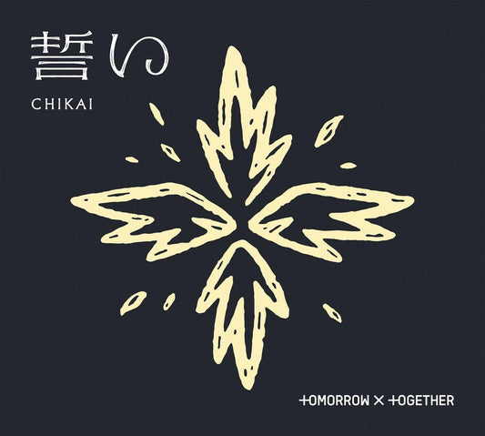 TOMORROW X TOGETHER - CHIKAI [Limited Edition A] [CD]