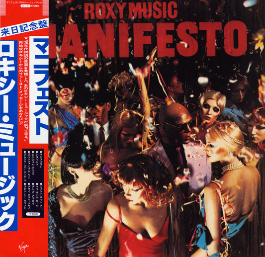 Roxy Music - Manifesto (SHM-CD) [CD]