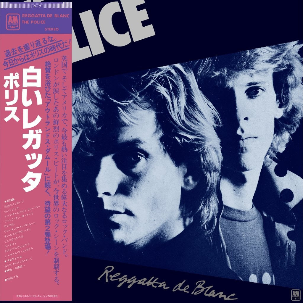 The Police - Reggatta de Blanc (SMH) [CD]