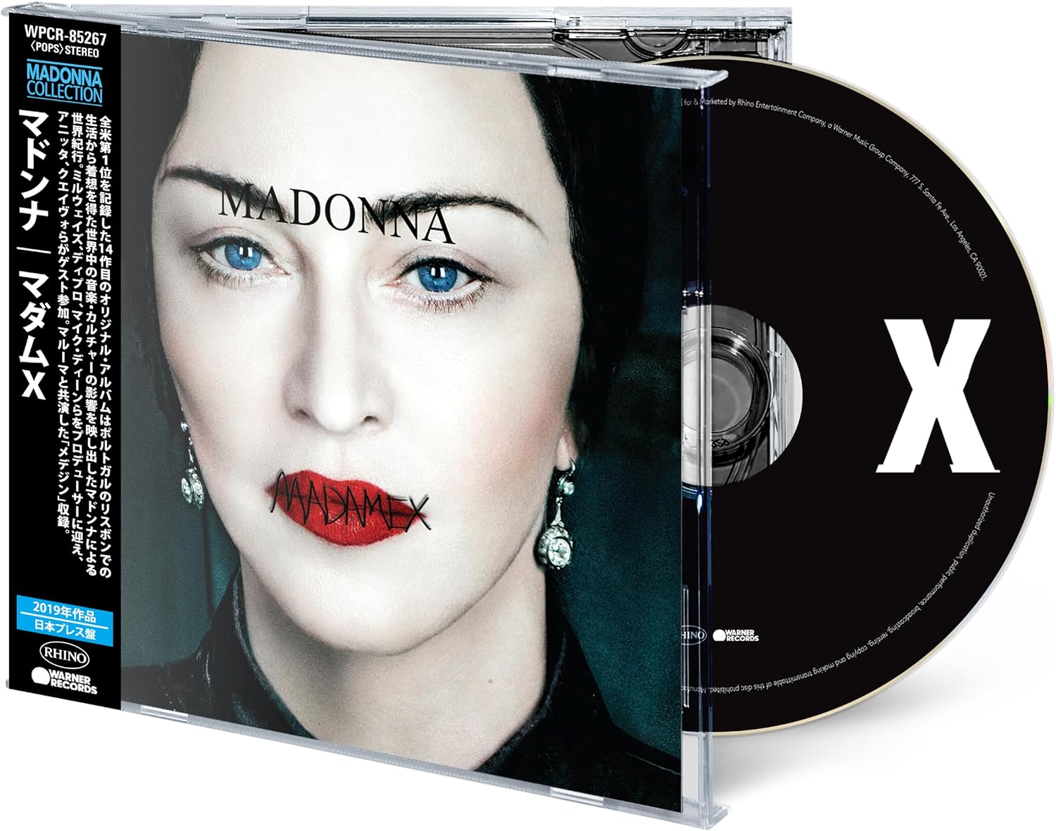 Madonna’s “Madame X” CD case featuring a portrait and large letter “X”.