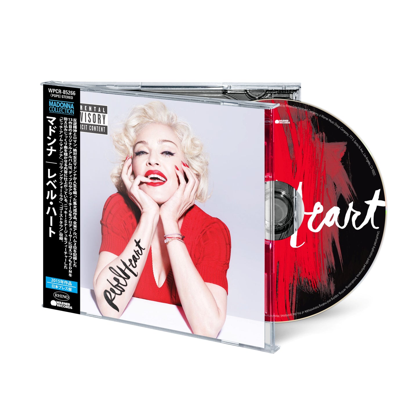 Madonna “Rebel Heart” CD in jewel case, with red cover art.