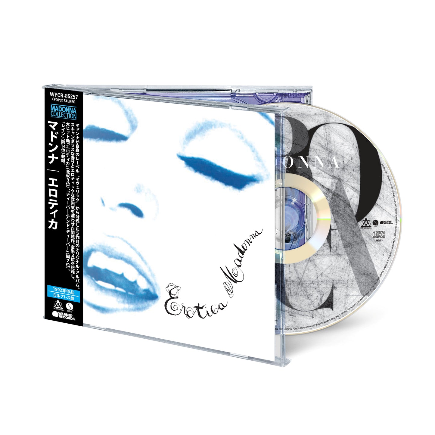 Madonna’s “Erotica” CD in a jewel case with abstract, textured artwork.