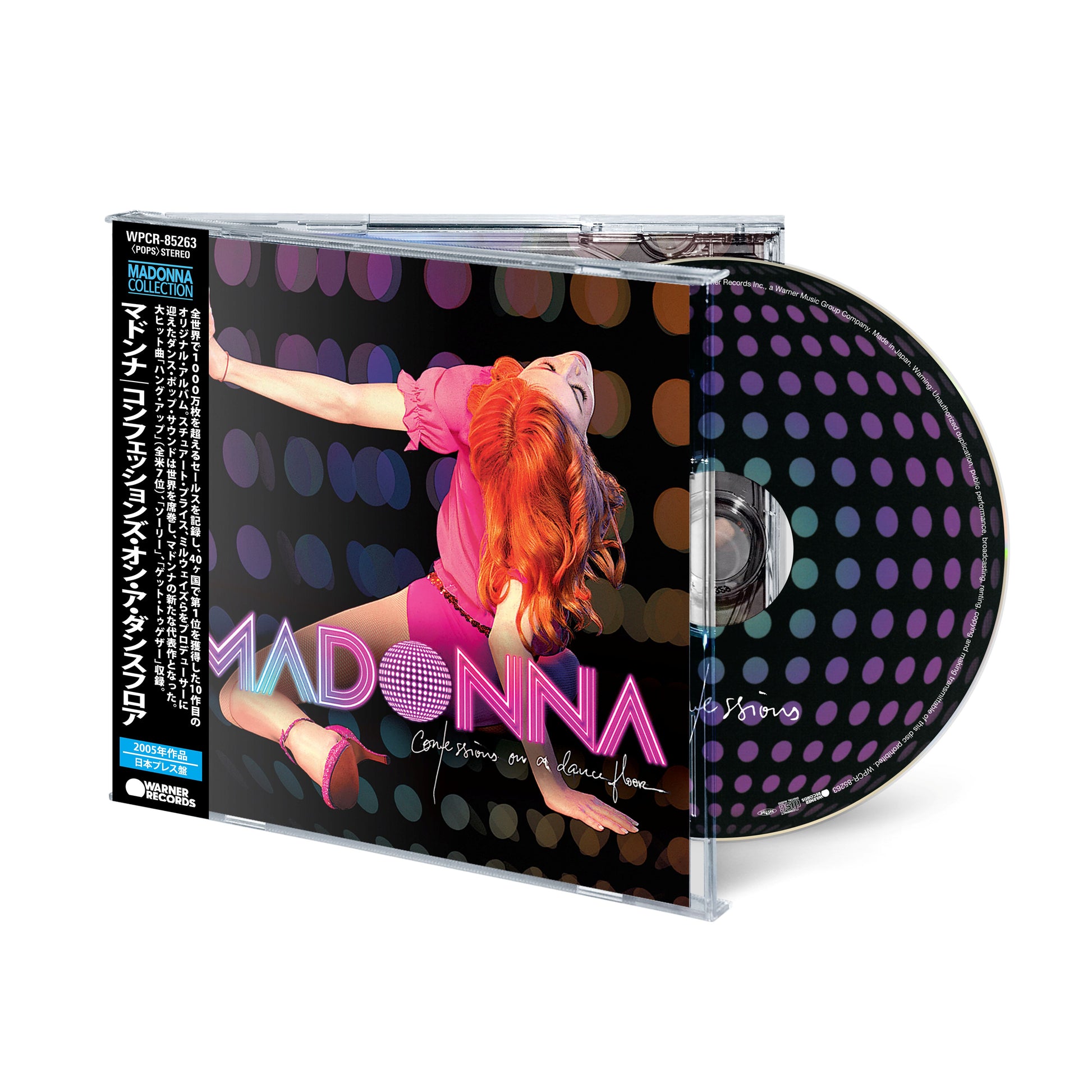 Madonna "Confessions on a Dancefloor" CD in jewel case, colorful cover art.