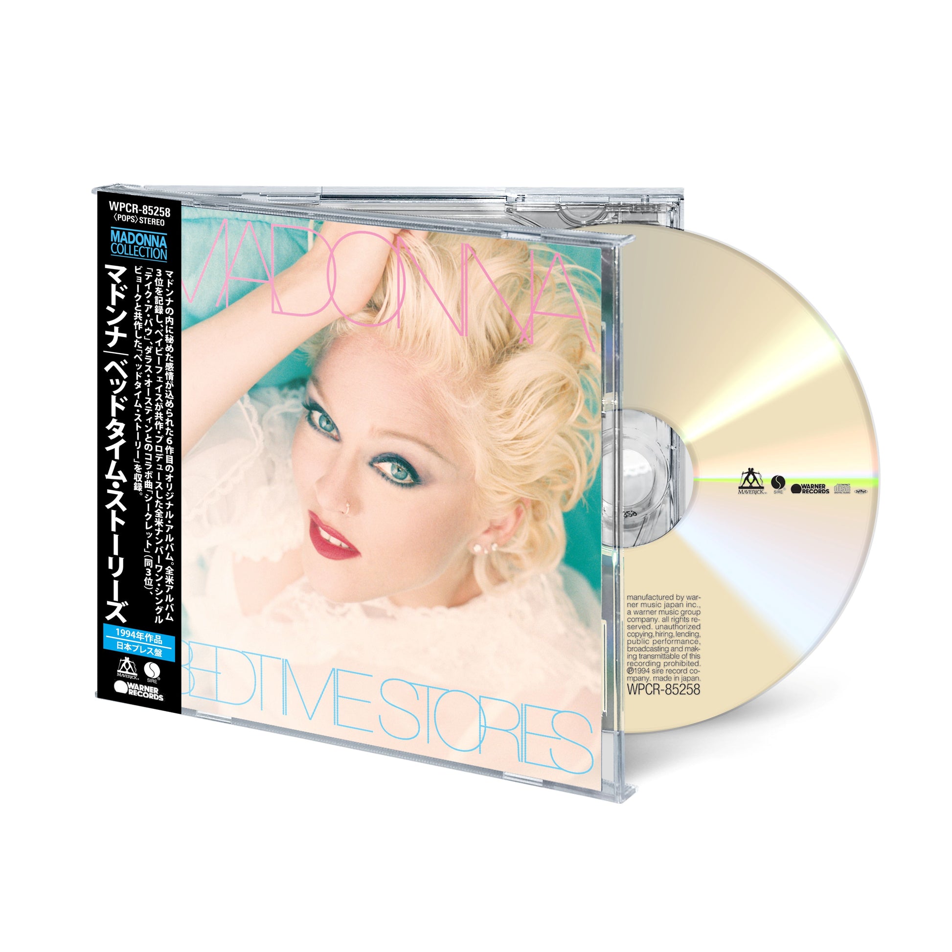 Madonna "Bedtime Stories" CD case with colorful, stylized portrait.