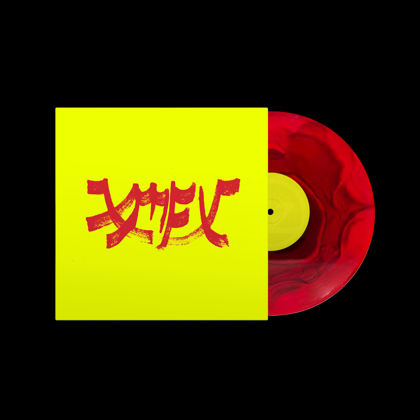 Xiu Xiu - Xiu Mutha Fuckin Xiu: Vol. 1 (Red LP) [VINYL]