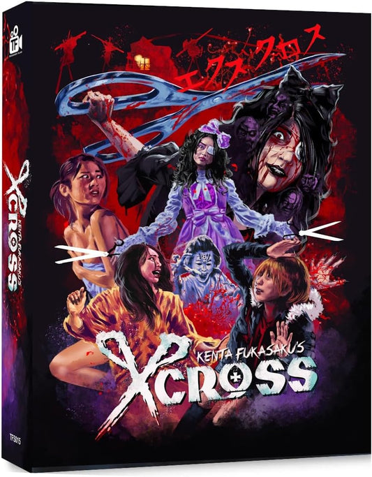 X-CROSS [Blu-ray]