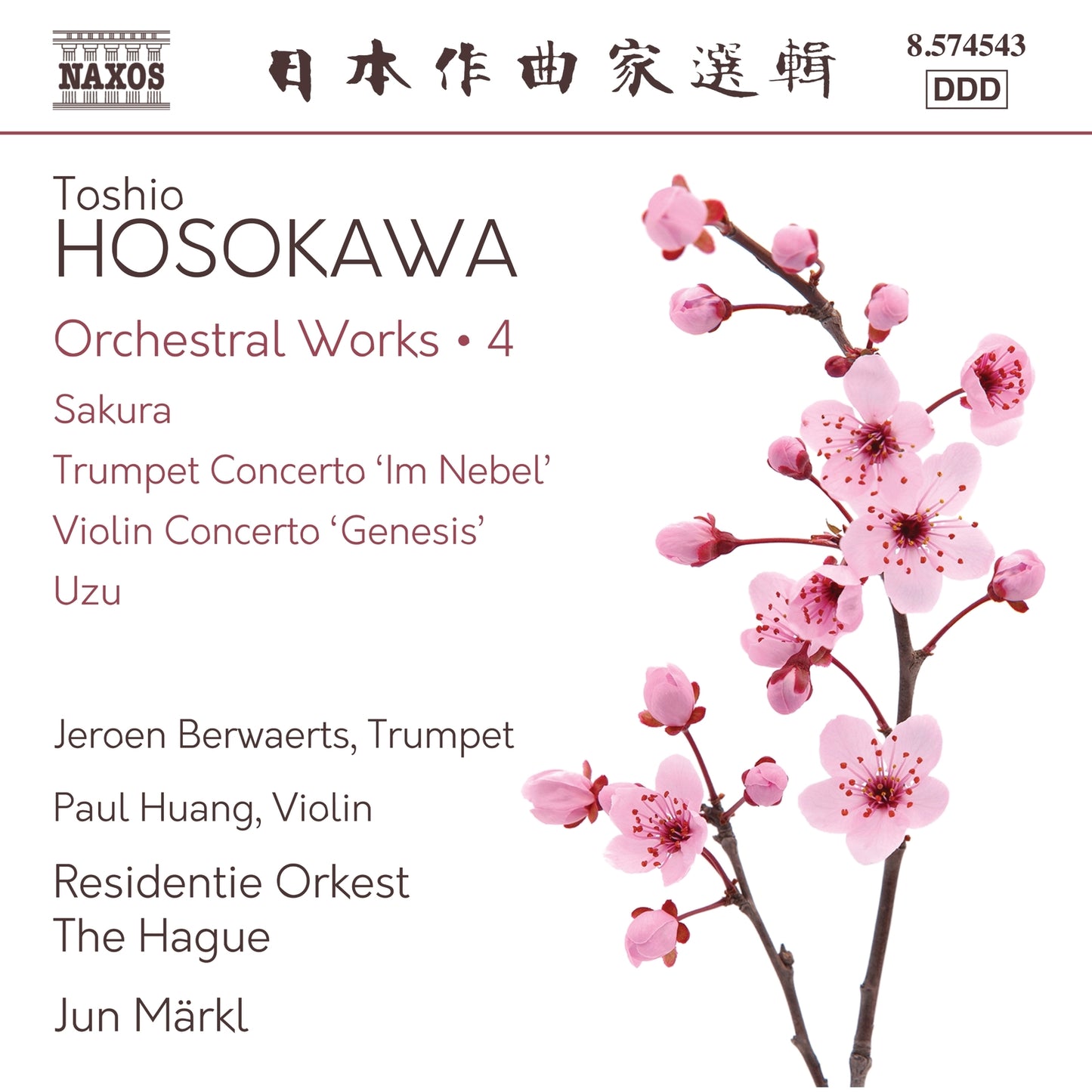 RESIDENTIE ORKEST THE HAGUE - HOSOKAWA - ORCH WORKS VOL 4 [CD]