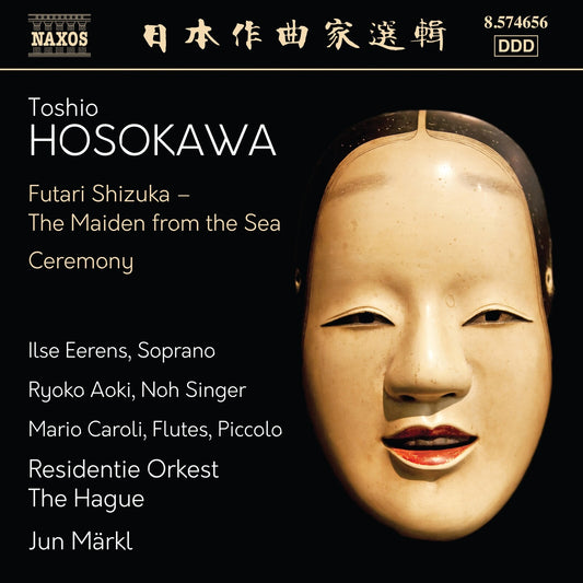 Residentie Orkest The Hague - Hosokawa - Orchestral Works 5 [CD]