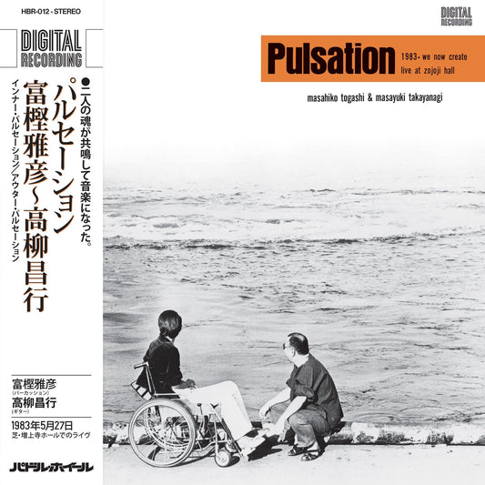 Masahiko Togashi & Masayuki Ta - Pulsation [VINYL]