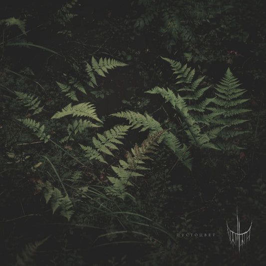Varhara - Pustotsvet [VINYL]