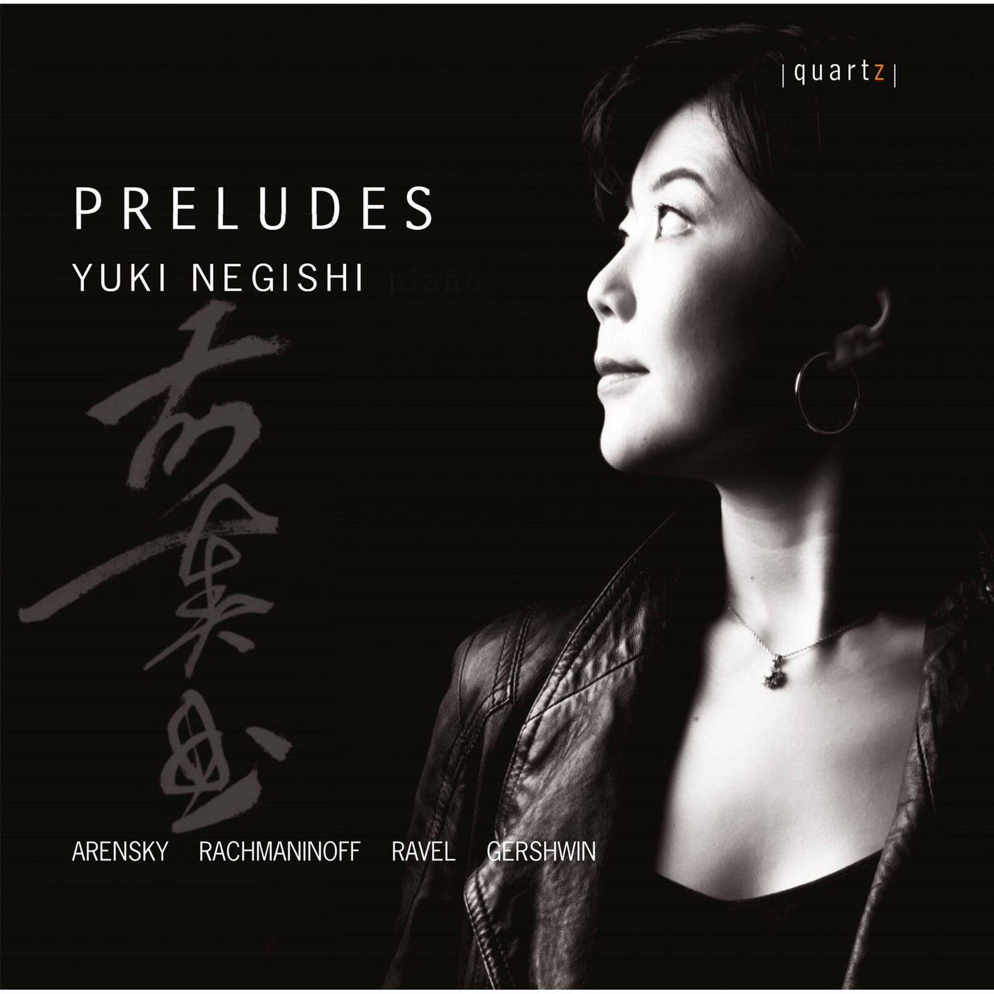 Yuki Negishi - Yuki Negishi - Yuki Negishi - Preludes [CD]