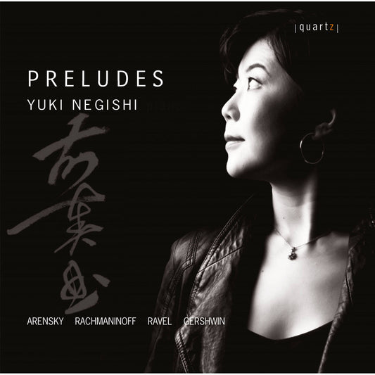 Yuki Negishi - Yuki Negishi - Yuki Negishi - Preludes [CD]